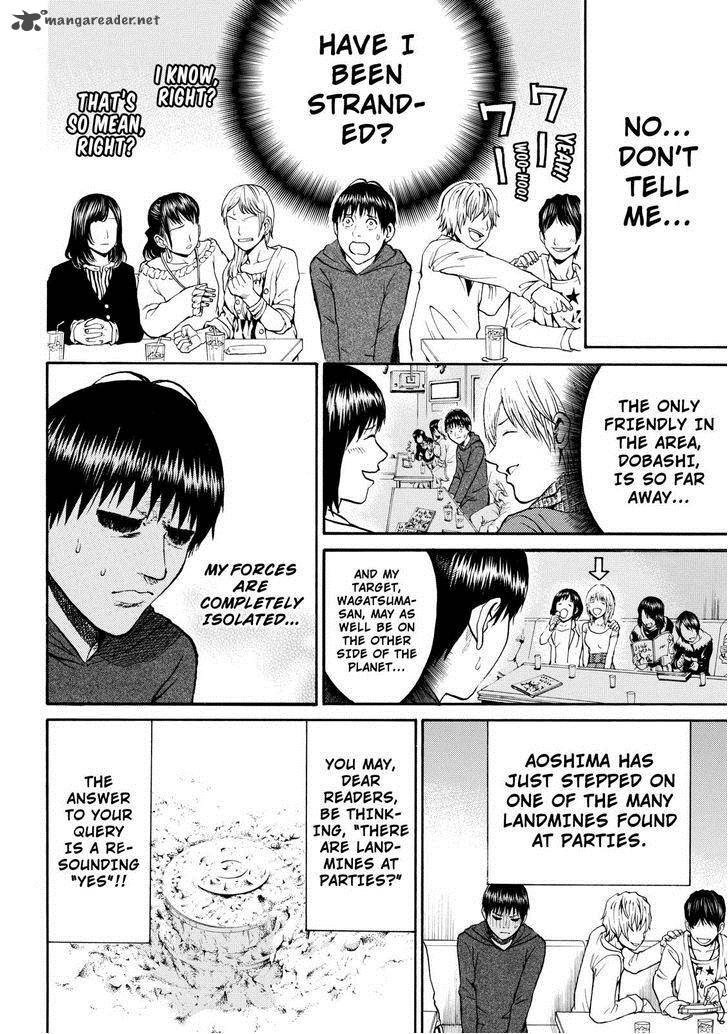 Wagatsuma San Wa Ore No Yome 52 14