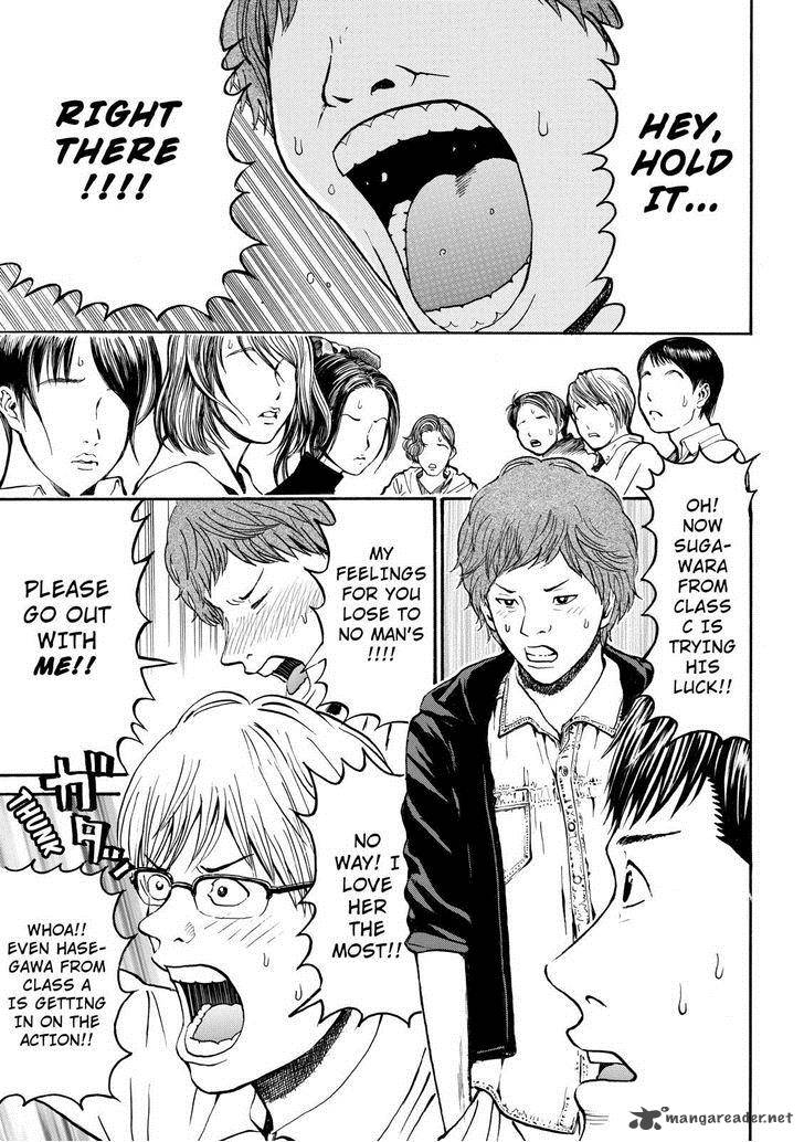 Wagatsuma San Wa Ore No Yome 52 19