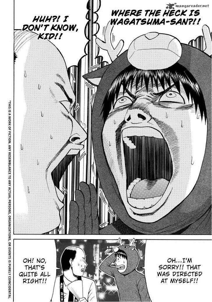 Wagatsuma San Wa Ore No Yome 52 2