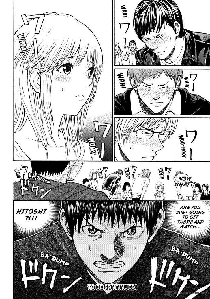 Wagatsuma San Wa Ore No Yome 52 20