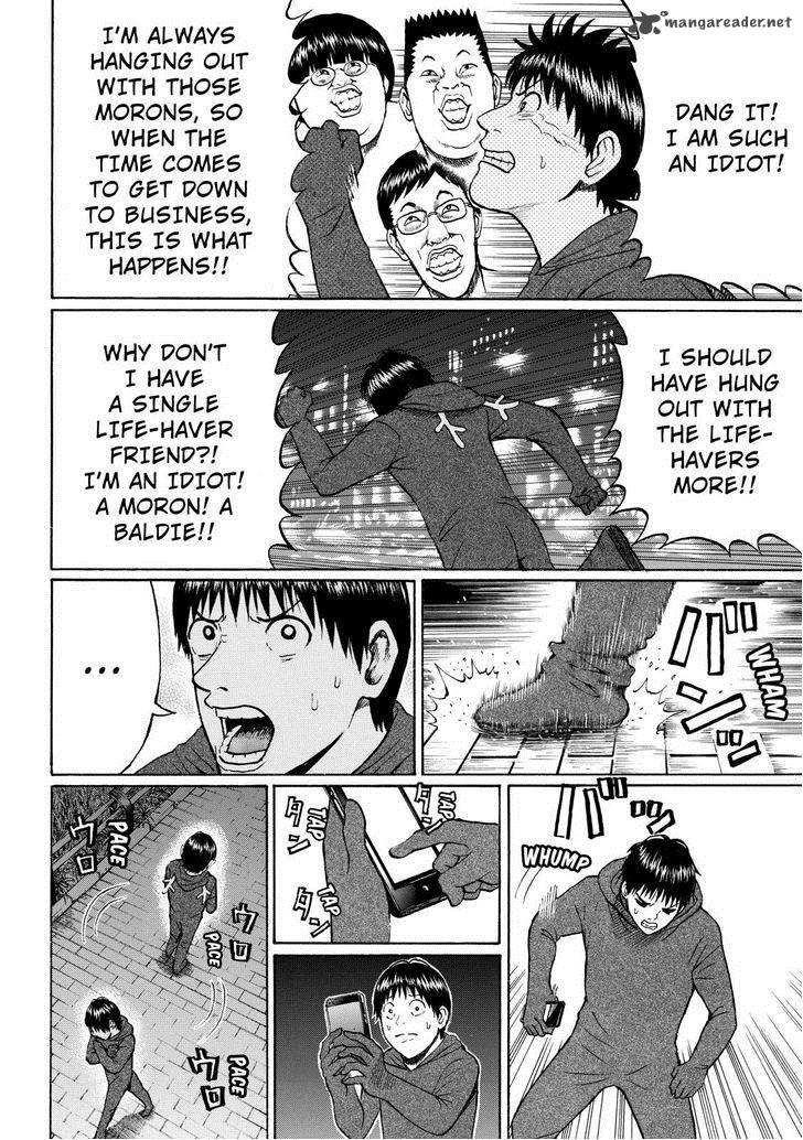 Wagatsuma San Wa Ore No Yome 52 6