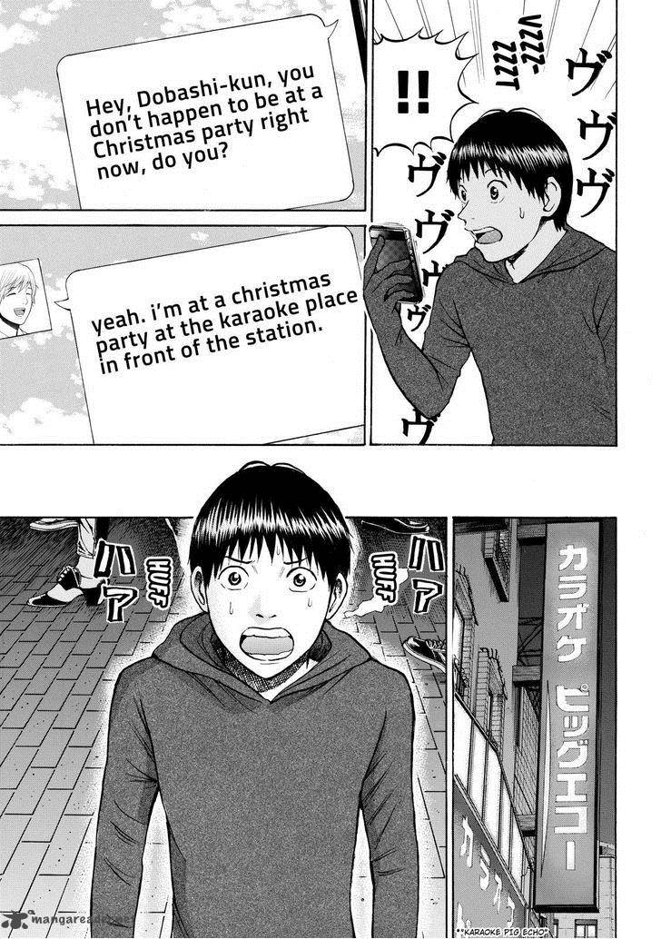 Wagatsuma San Wa Ore No Yome 52 7