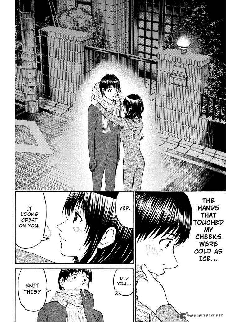 Wagatsuma San Wa Ore No Yome 53 16