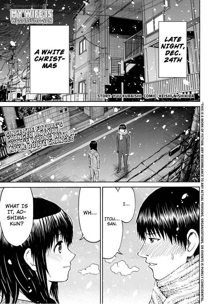 Wagatsuma San Wa Ore No Yome 54 1
