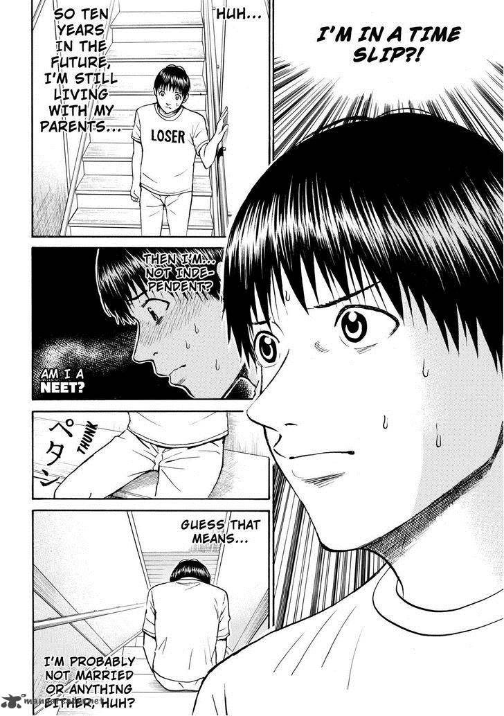 Wagatsuma San Wa Ore No Yome 54 14