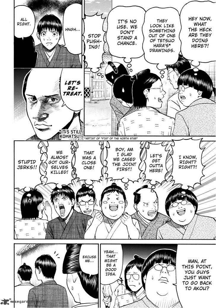 Wagatsuma San Wa Ore No Yome 55 12