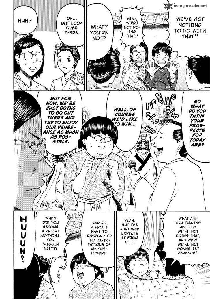 Wagatsuma San Wa Ore No Yome 55 14