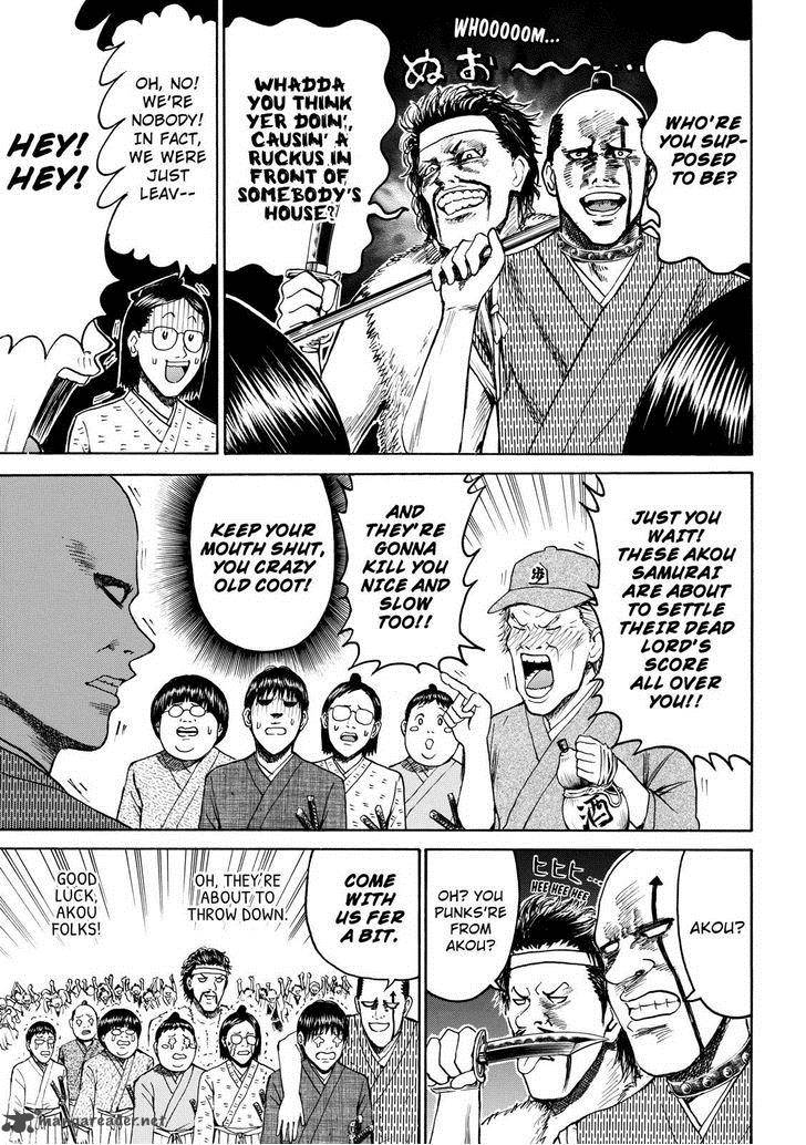 Wagatsuma San Wa Ore No Yome 55 15