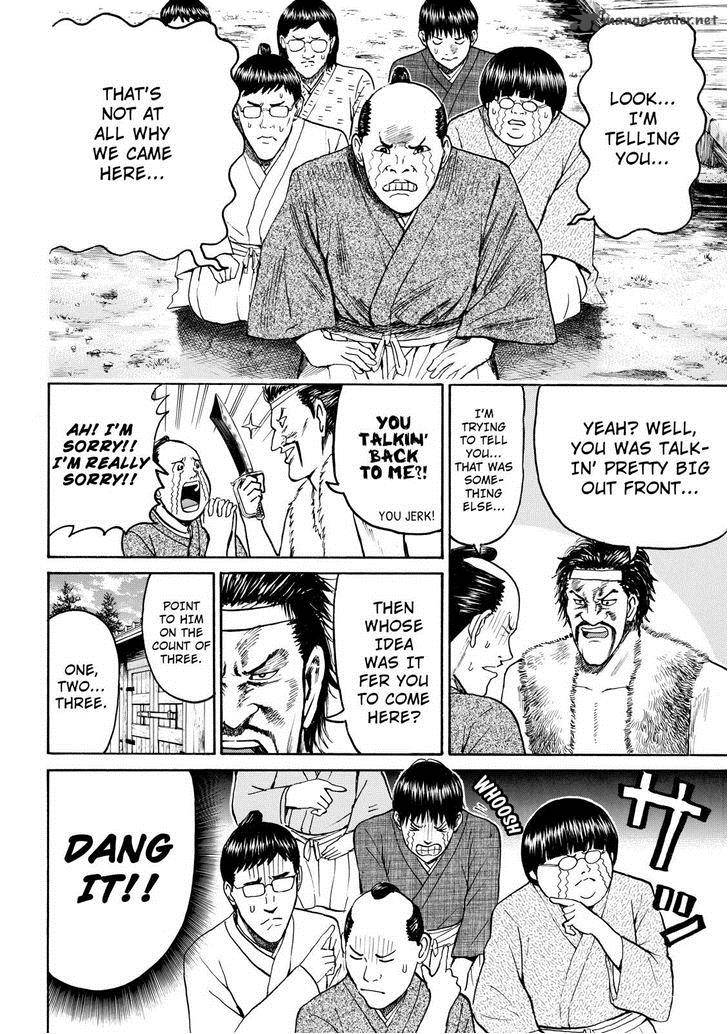 Wagatsuma San Wa Ore No Yome 55 16
