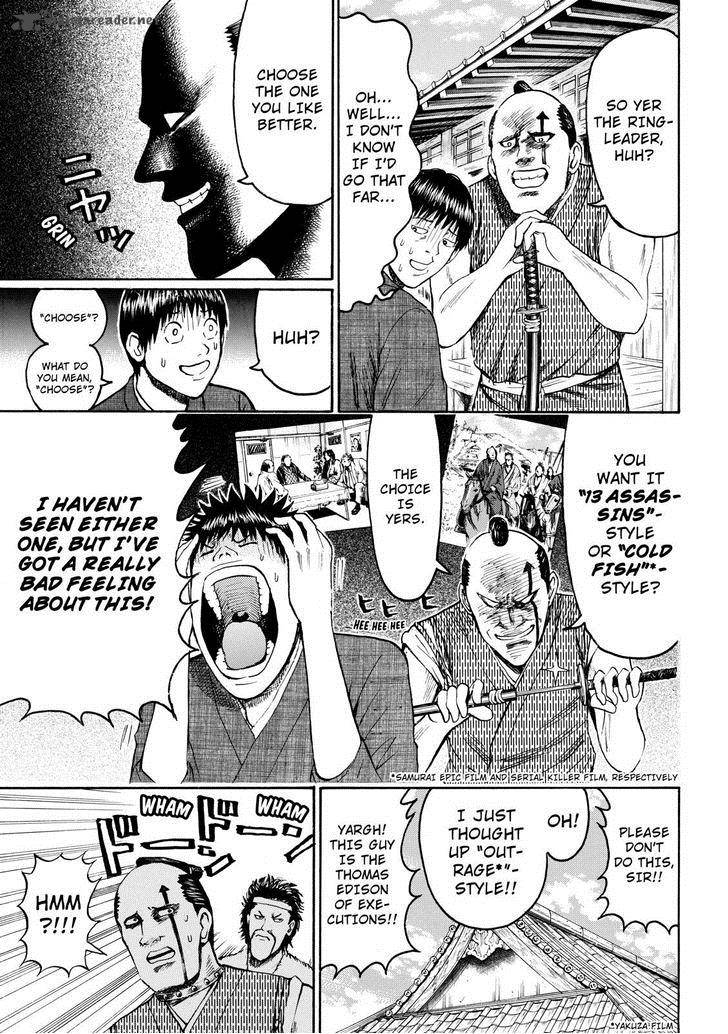 Wagatsuma San Wa Ore No Yome 55 17