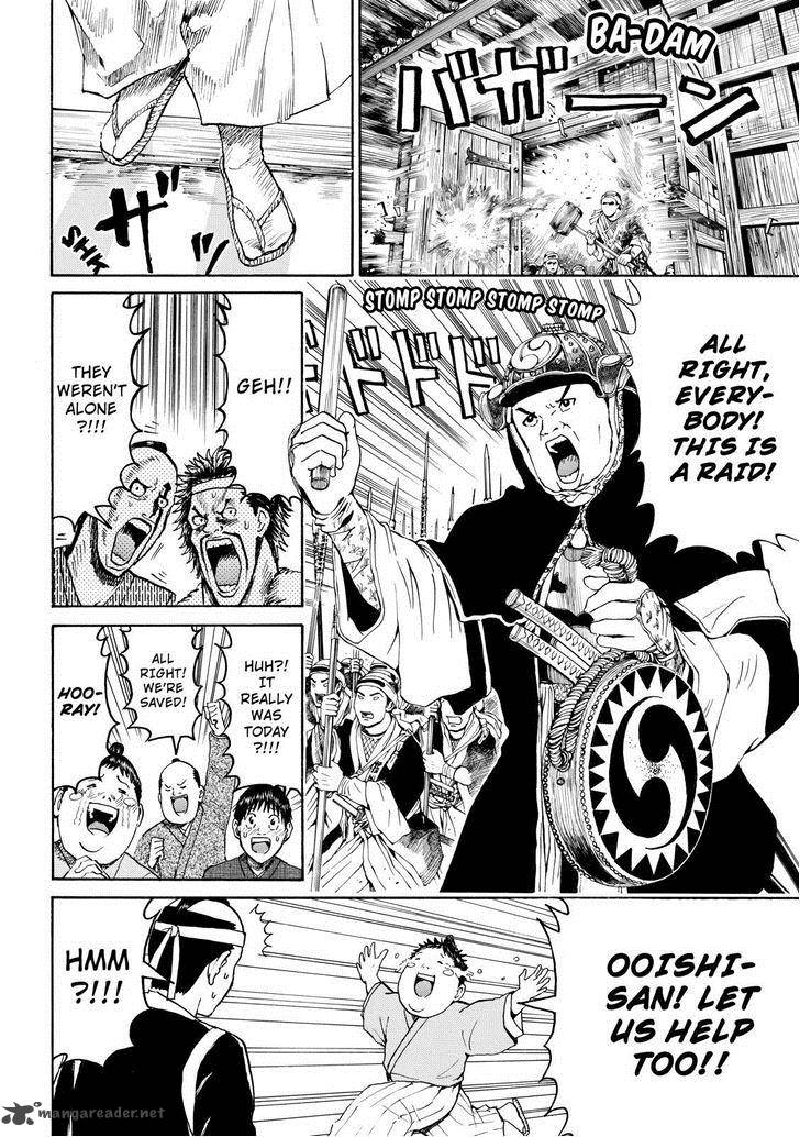 Wagatsuma San Wa Ore No Yome 55 18