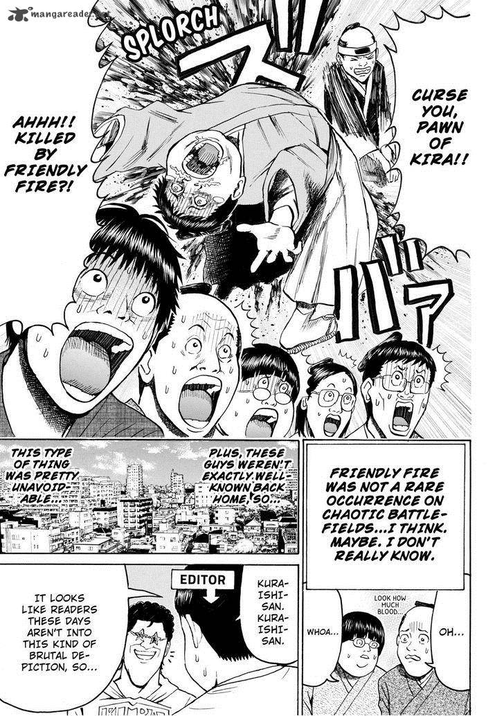 Wagatsuma San Wa Ore No Yome 55 19