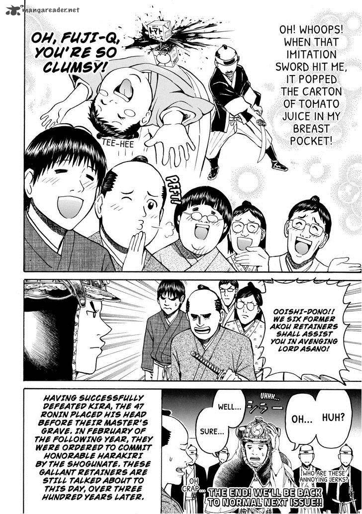 Wagatsuma San Wa Ore No Yome 55 20