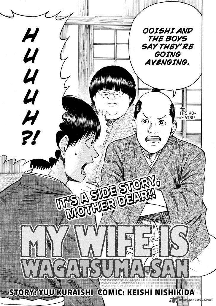 Wagatsuma San Wa Ore No Yome 55 3