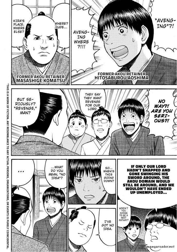Wagatsuma San Wa Ore No Yome 55 4