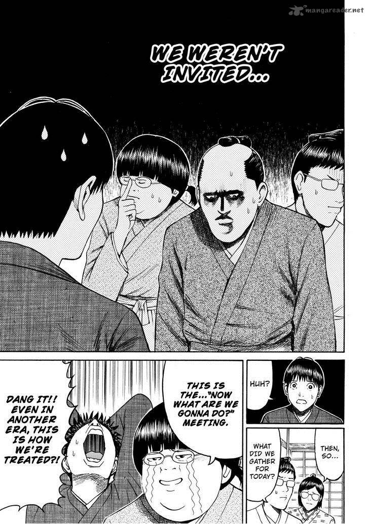 Wagatsuma San Wa Ore No Yome 55 5