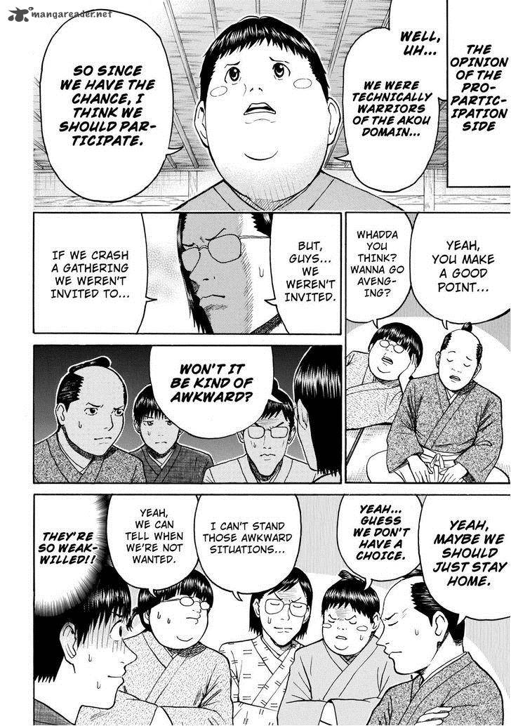 Wagatsuma San Wa Ore No Yome 55 6