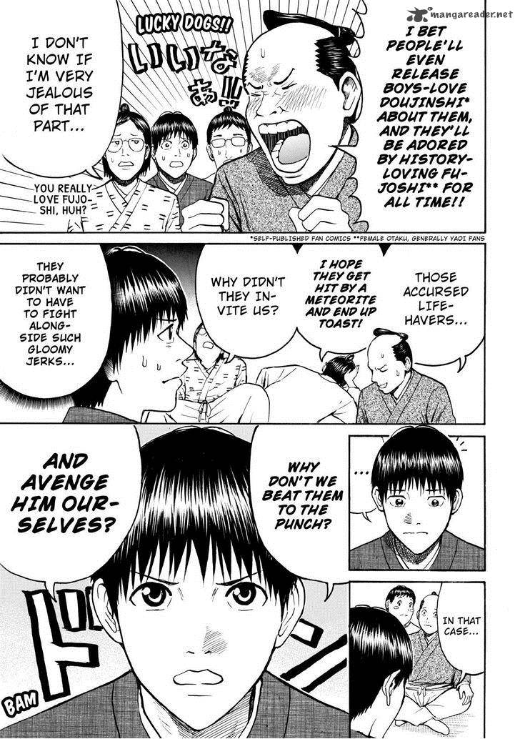 Wagatsuma San Wa Ore No Yome 55 9