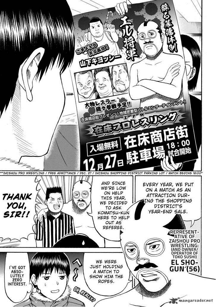 Wagatsuma San Wa Ore No Yome 56 12