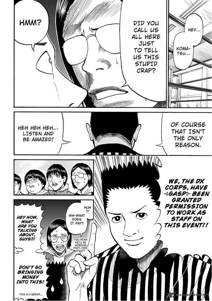 Wagatsuma San Wa Ore No Yome 56 13