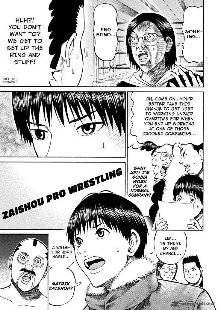 Wagatsuma San Wa Ore No Yome 56 14
