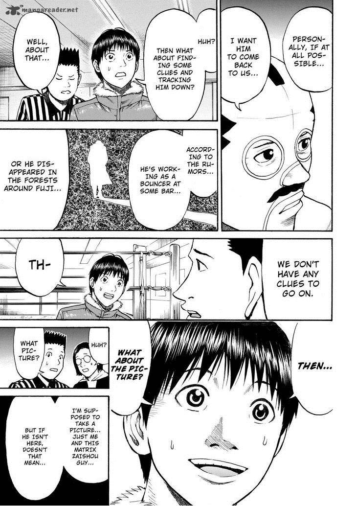 Wagatsuma San Wa Ore No Yome 56 16
