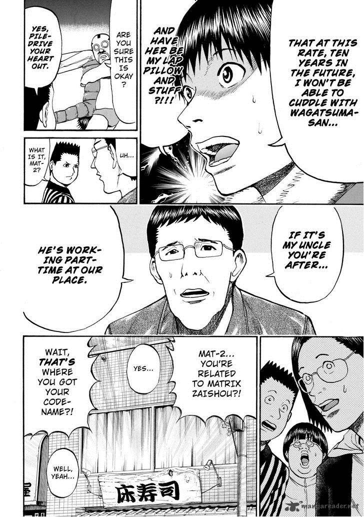 Wagatsuma San Wa Ore No Yome 56 17