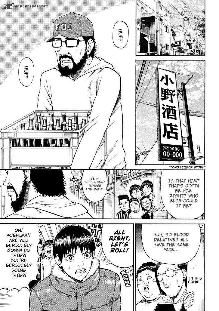 Wagatsuma San Wa Ore No Yome 56 18
