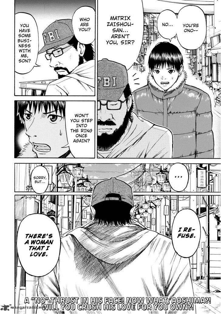 Wagatsuma San Wa Ore No Yome 56 19