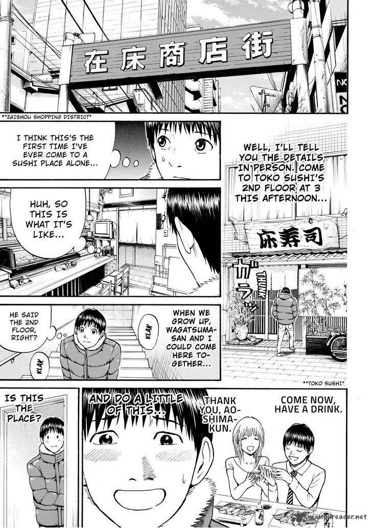 Wagatsuma San Wa Ore No Yome 56 9