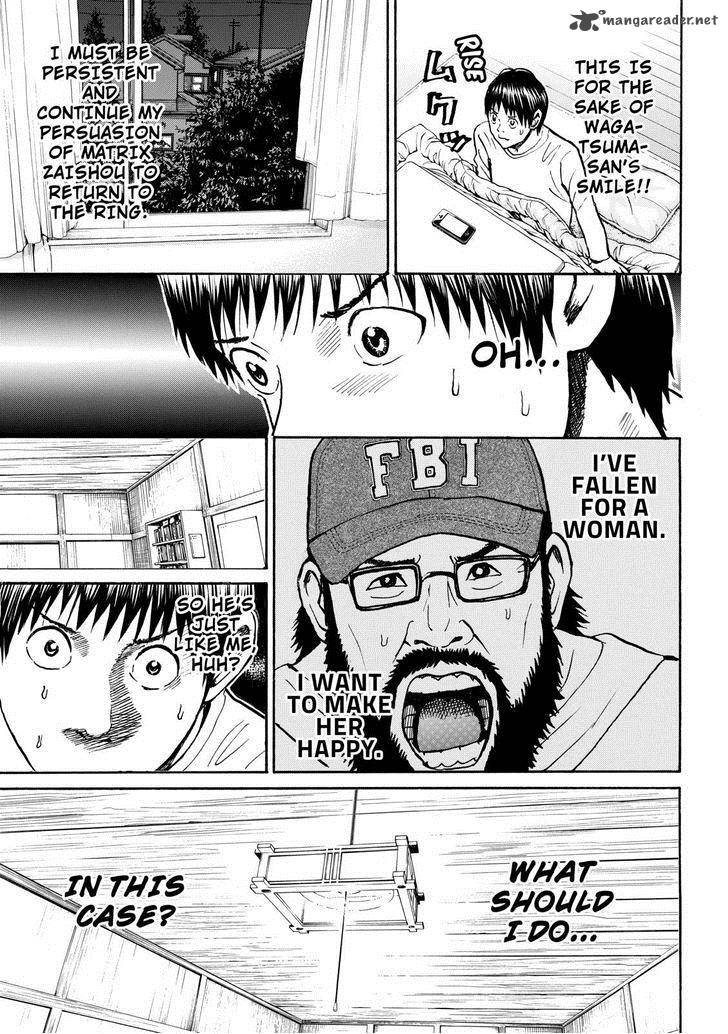 Wagatsuma San Wa Ore No Yome 57 11