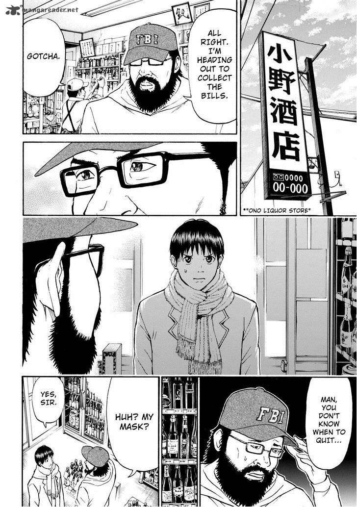 Wagatsuma San Wa Ore No Yome 57 12
