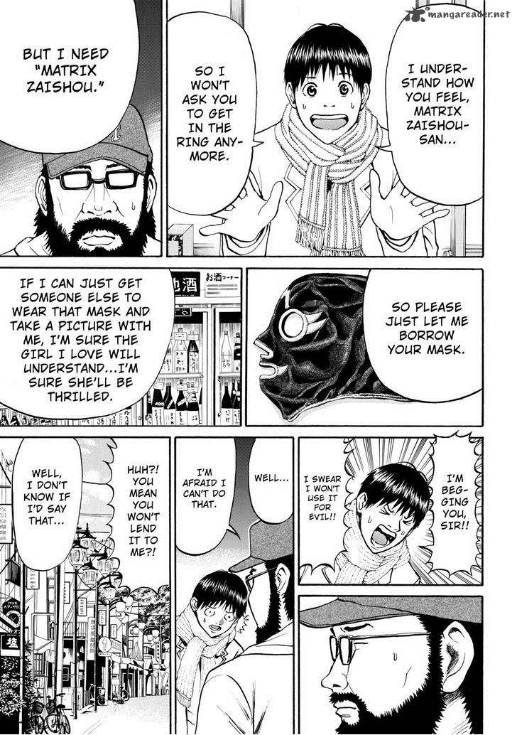 Wagatsuma San Wa Ore No Yome 57 13