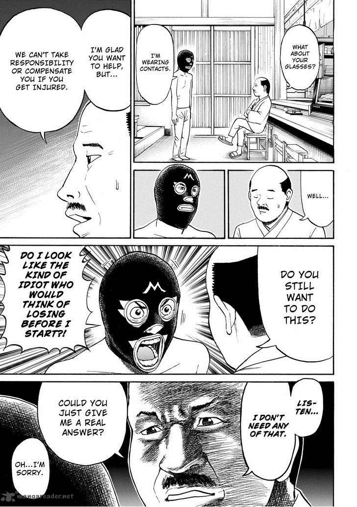 Wagatsuma San Wa Ore No Yome 57 15