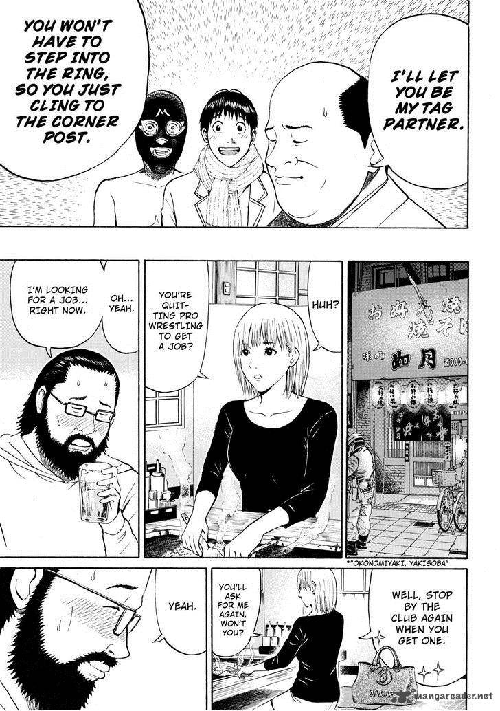 Wagatsuma San Wa Ore No Yome 57 17