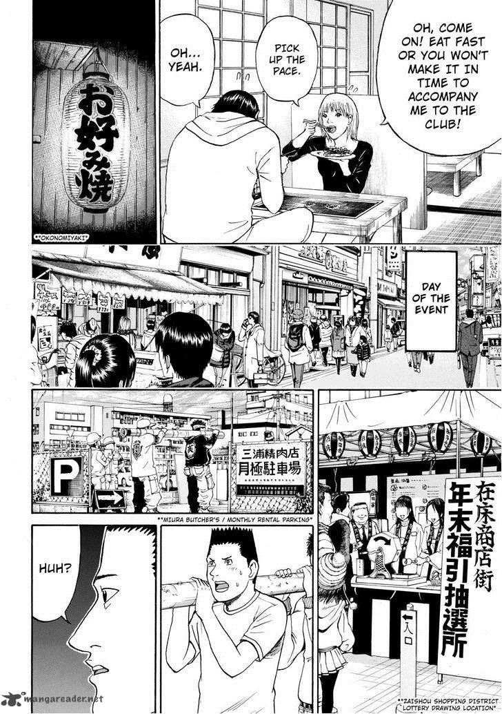 Wagatsuma San Wa Ore No Yome 57 18