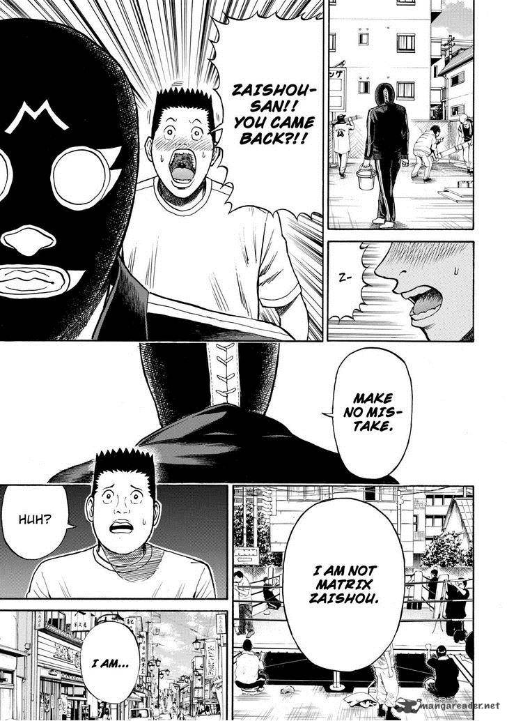 Wagatsuma San Wa Ore No Yome 57 19