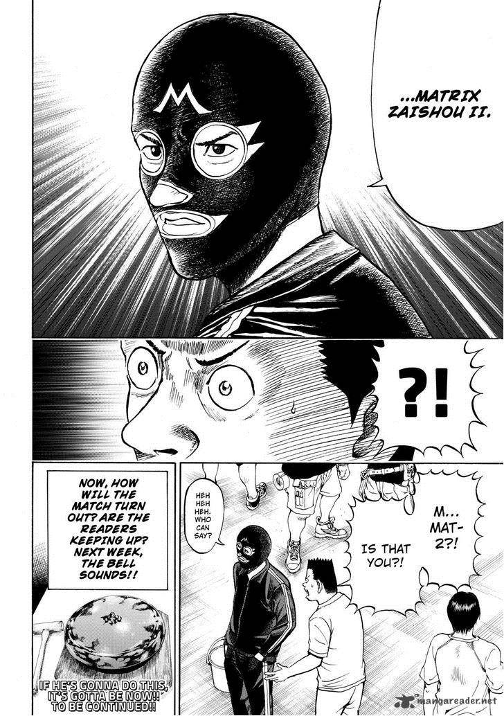 Wagatsuma San Wa Ore No Yome 57 20