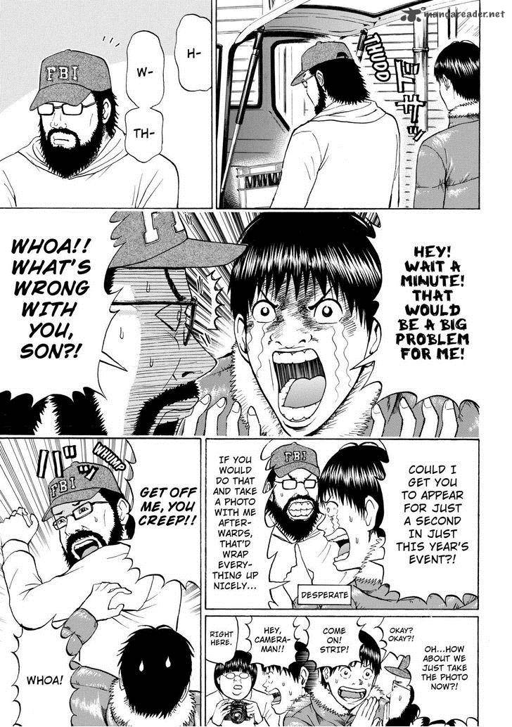 Wagatsuma San Wa Ore No Yome 57 3