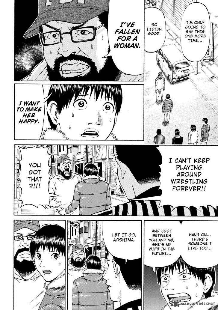 Wagatsuma San Wa Ore No Yome 57 4