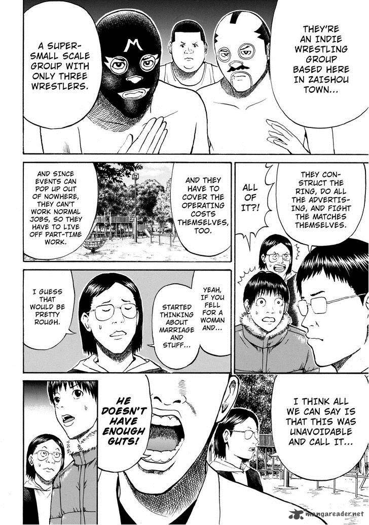 Wagatsuma San Wa Ore No Yome 57 6