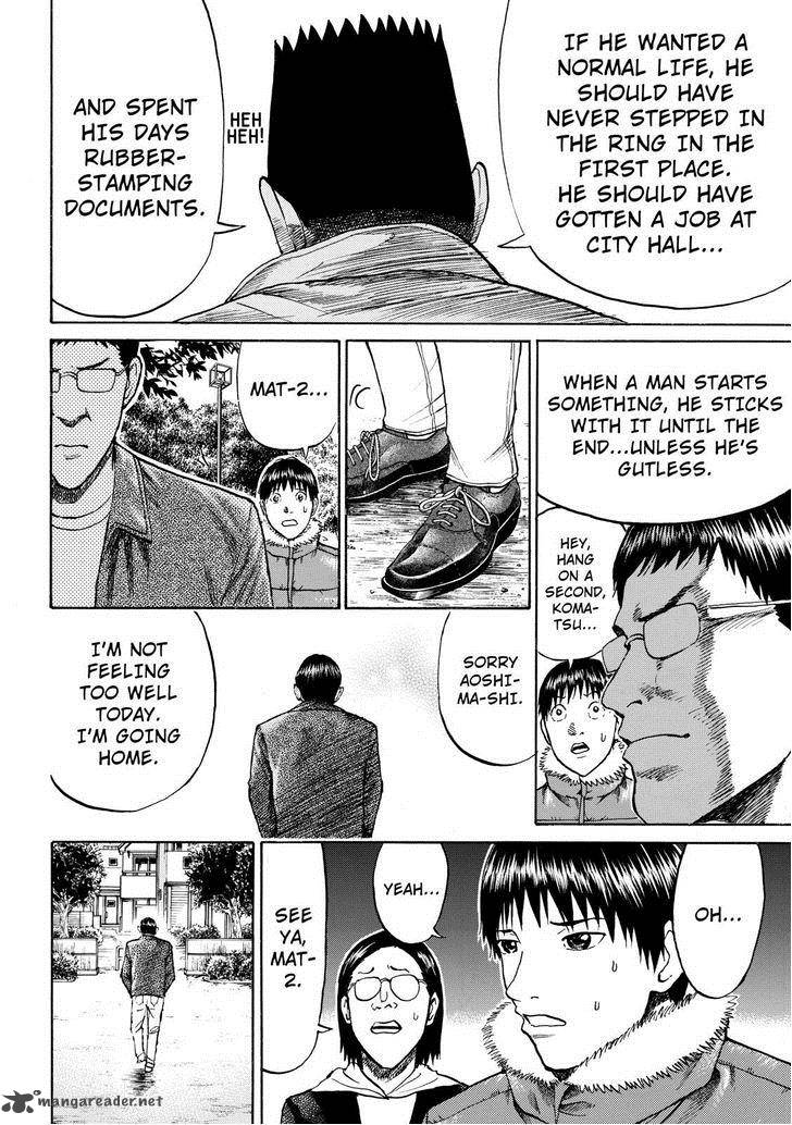 Wagatsuma San Wa Ore No Yome 57 8