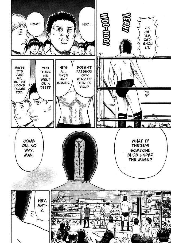 Wagatsuma San Wa Ore No Yome 58 11