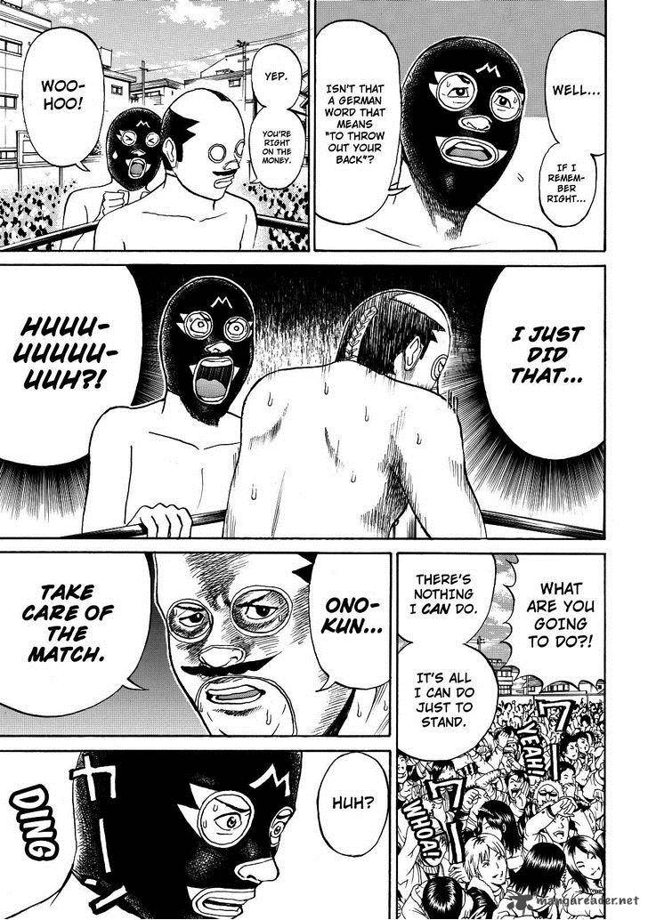 Wagatsuma San Wa Ore No Yome 58 14