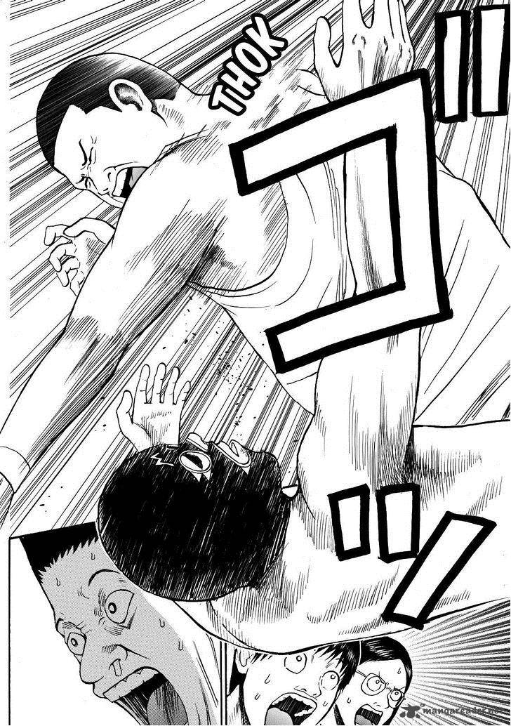 Wagatsuma San Wa Ore No Yome 58 15