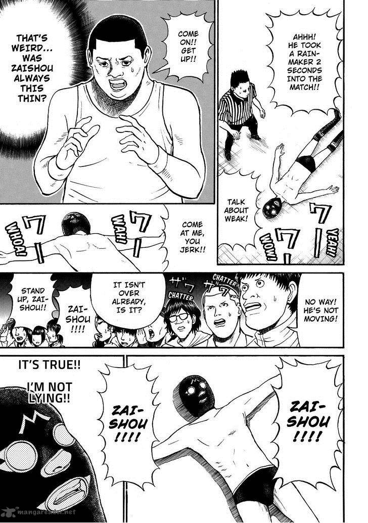 Wagatsuma San Wa Ore No Yome 58 16