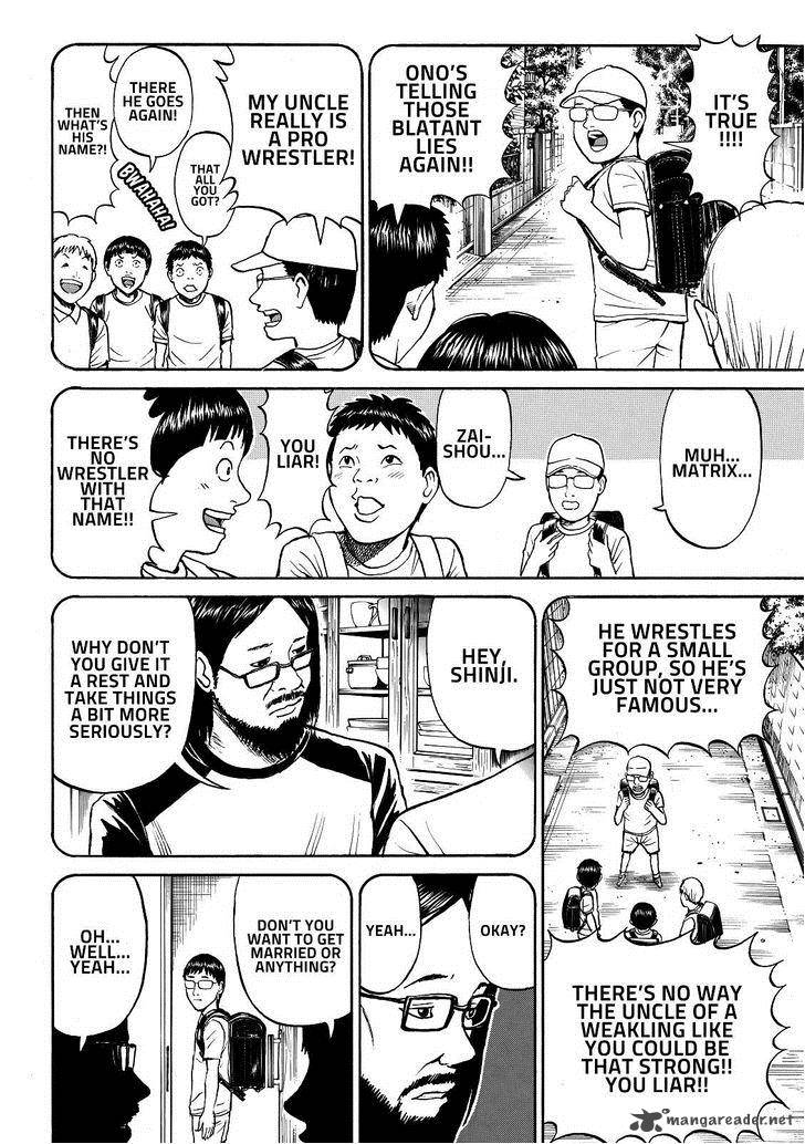 Wagatsuma San Wa Ore No Yome 58 17
