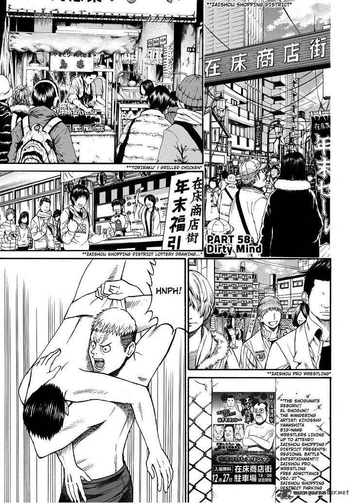 Wagatsuma San Wa Ore No Yome 58 3