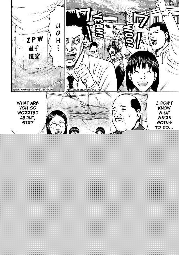 Wagatsuma San Wa Ore No Yome 58 5