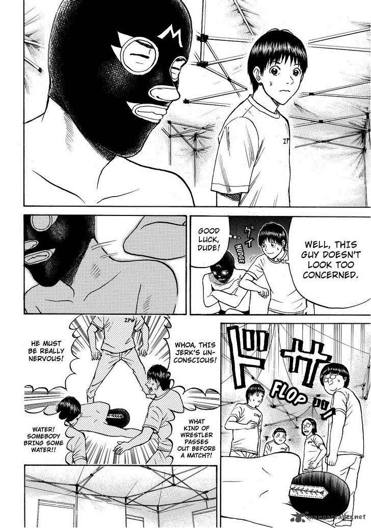 Wagatsuma San Wa Ore No Yome 58 7